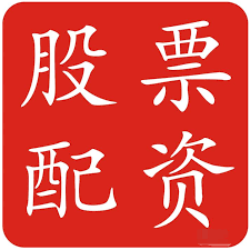 股票配资网首页:股票配资网-周末要闻汇总：证监会将继续严把发行上市入口关 不会出现大规模扩容