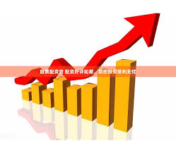 股票上的杠杆:专业配资门户-8月14日港股收盘：恒指跌0.37% 恒生科技指数跌0.97%